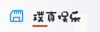 合作伙伴