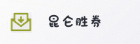 合作伙伴